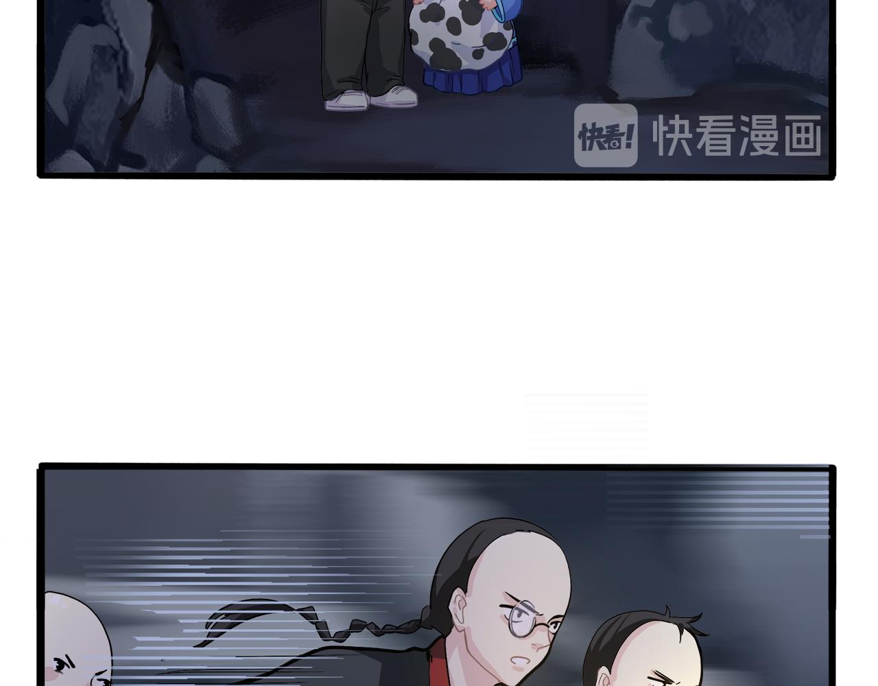 第二季第四话：神秘道长出场74