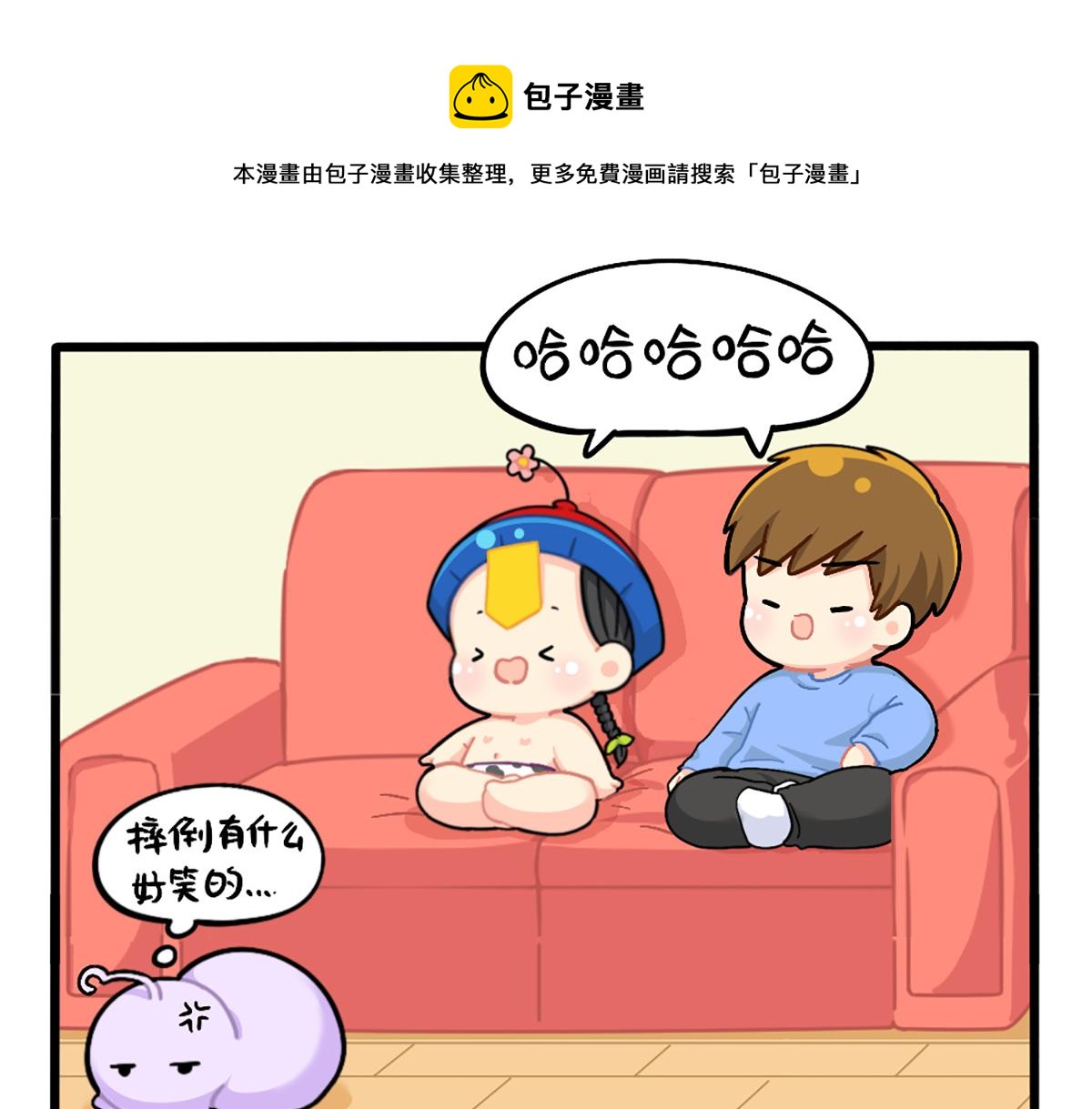 番外：姜丝可乐的相似点12