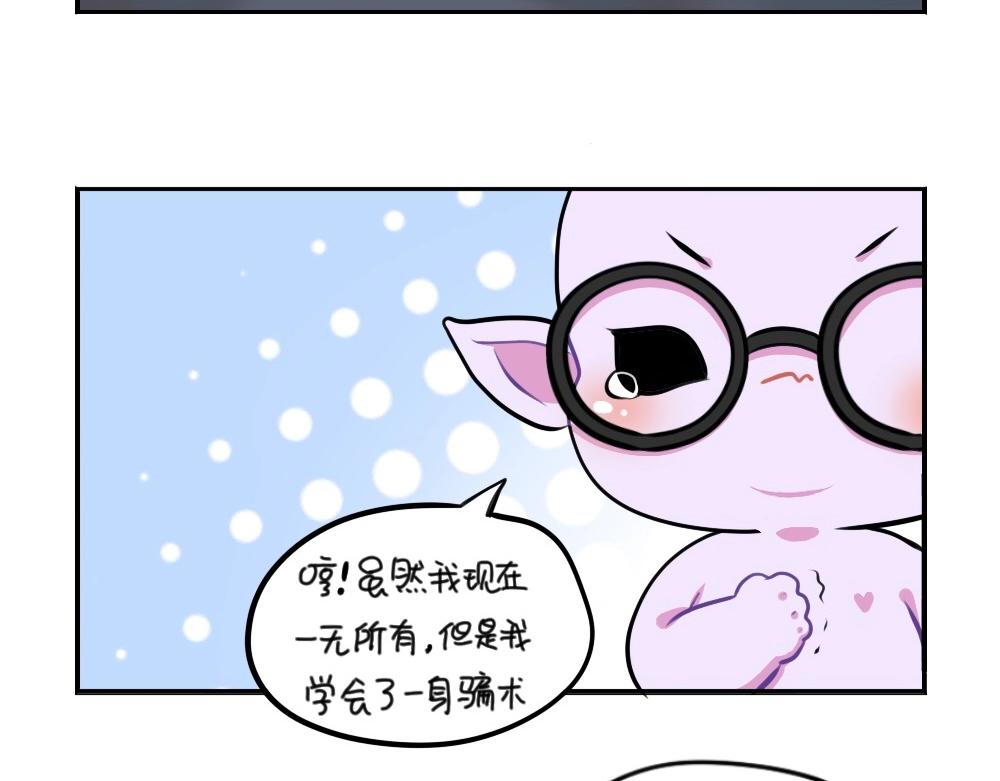 番外 万圣节24