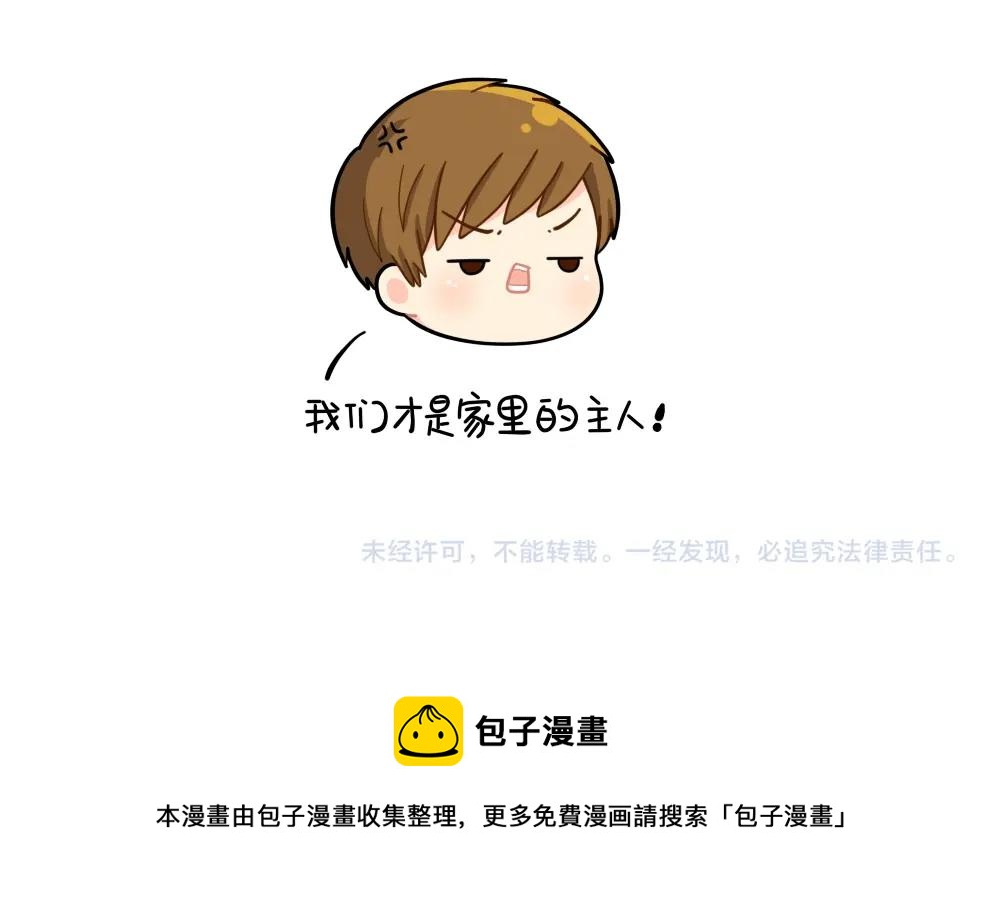 番外 小姜丝做梦12
