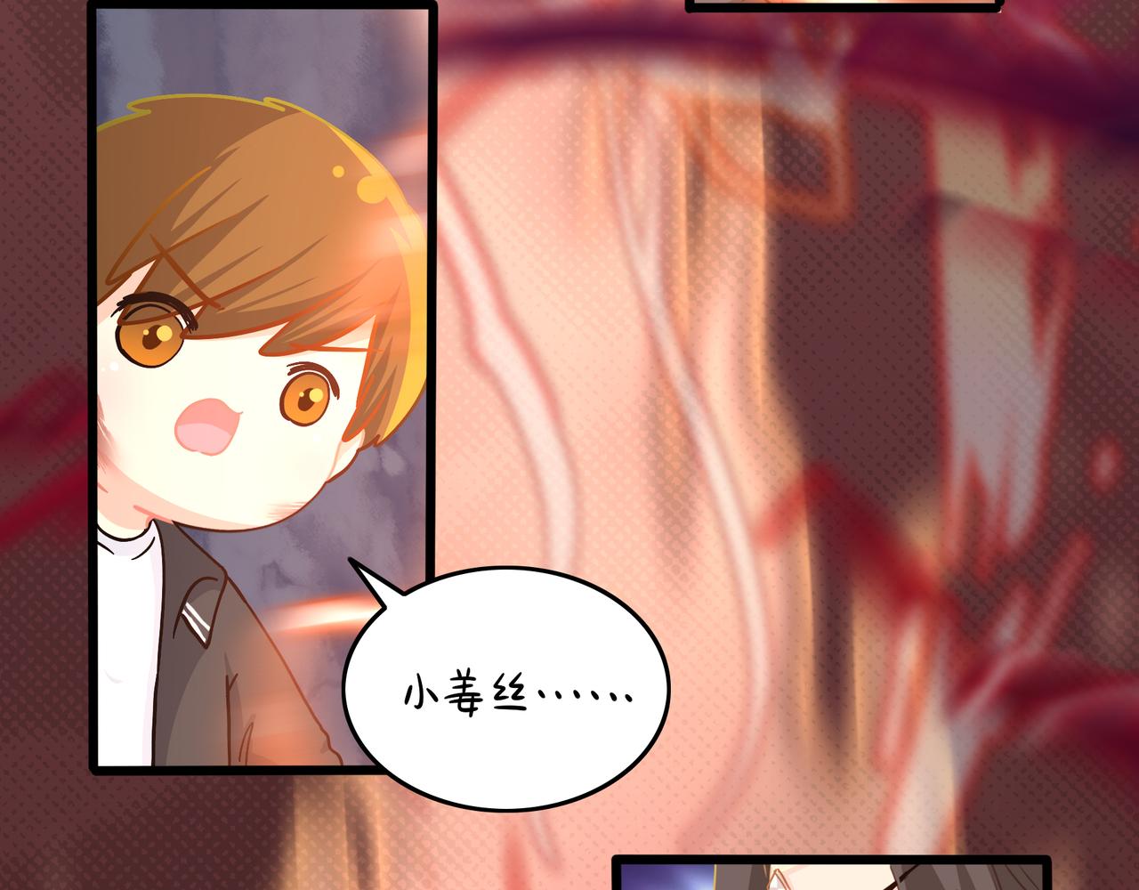第二季最终话：魔王竟然是……？54