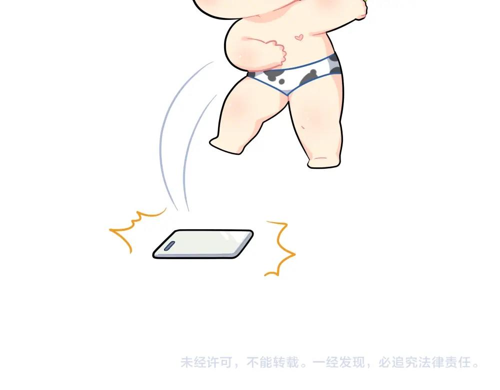 番外 双十二来啦！16