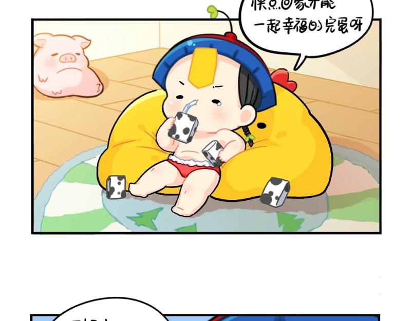 番外 元旦快乐15