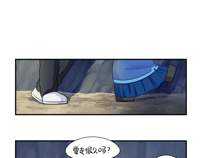 第三话：这个山洞会生气的2