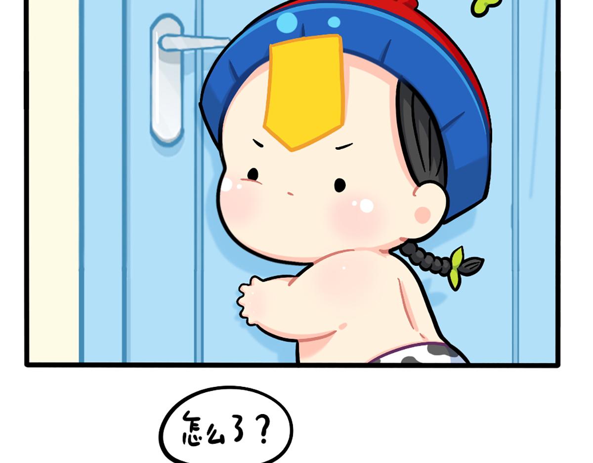 番外：白吃白喝的小姜丝2