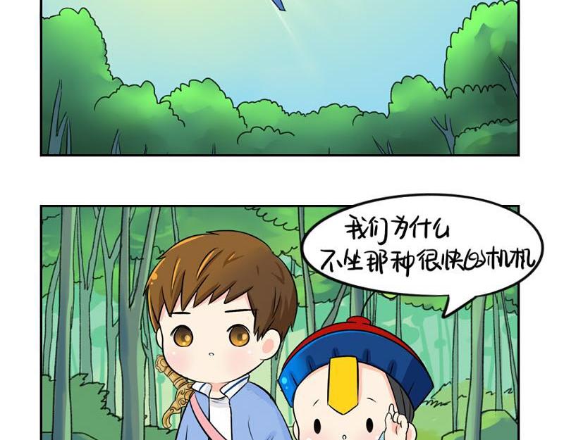 第20话 请照顾好他！25