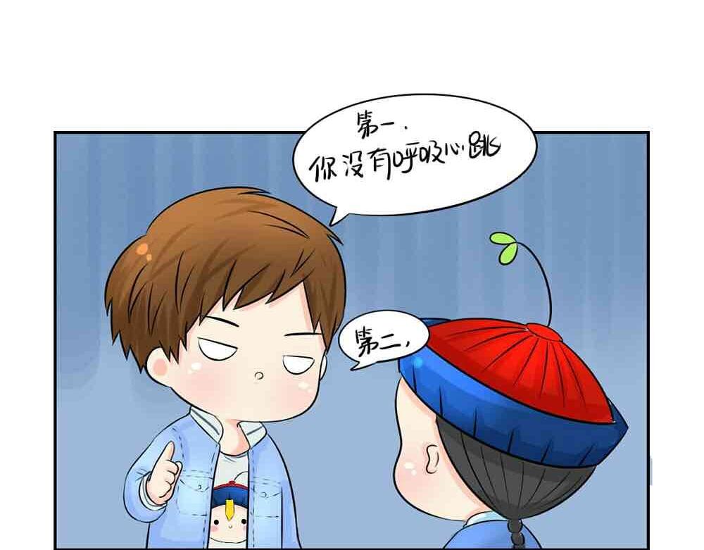 第6话 那我应该喜欢什么谁？14