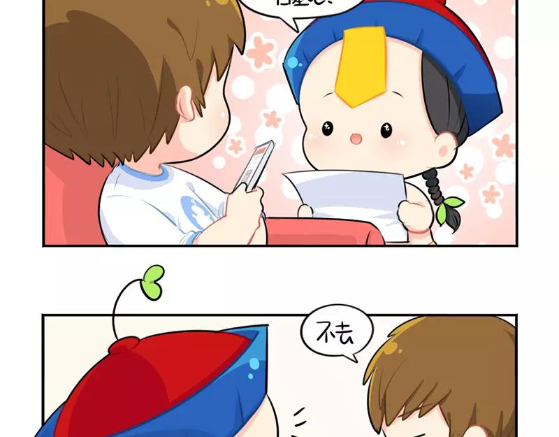 番外 清明节3
