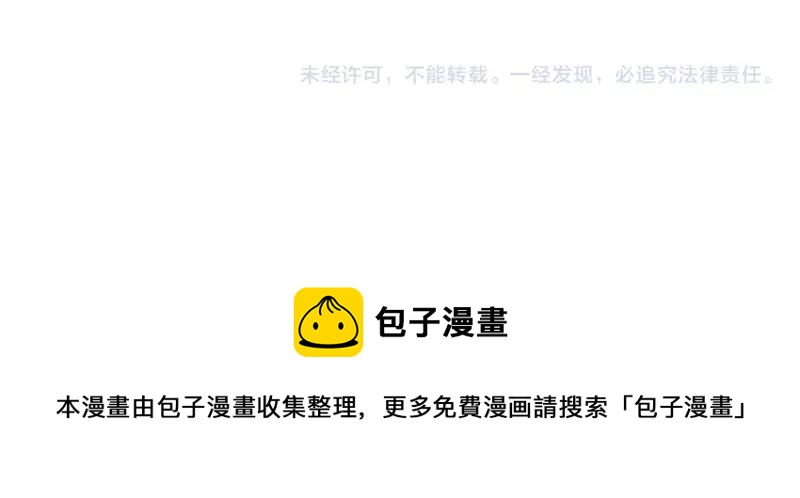 番外 生病46