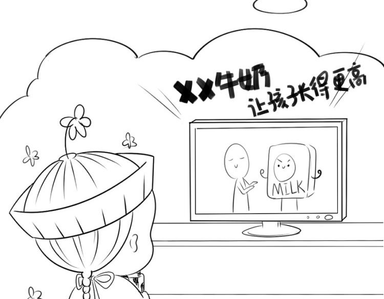 番外：果然还是要喝更多小牛奶11