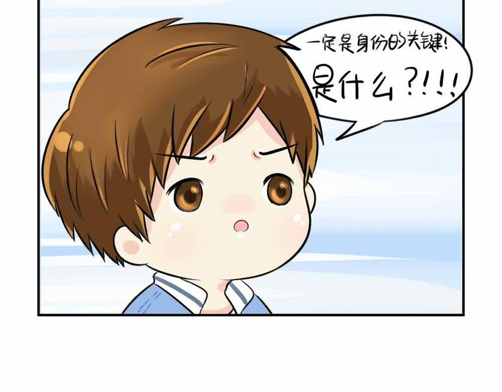 第9话 我的小牛奶…死掉了46