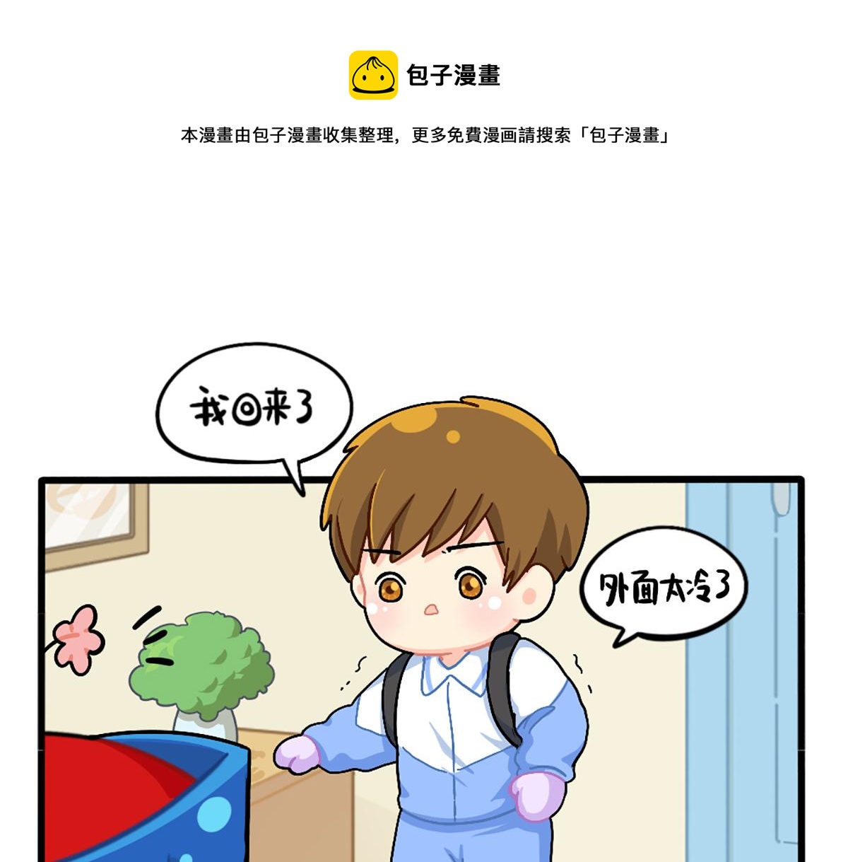 番外：小姜丝的又一项技能0