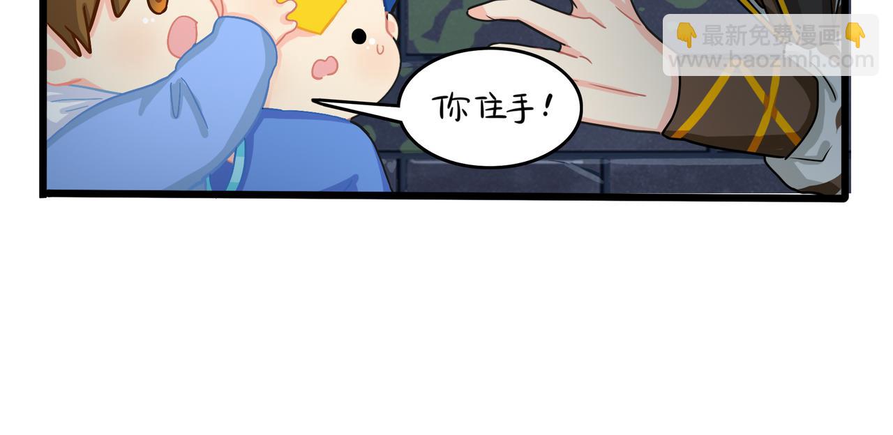 第二季第七话：三方混战64