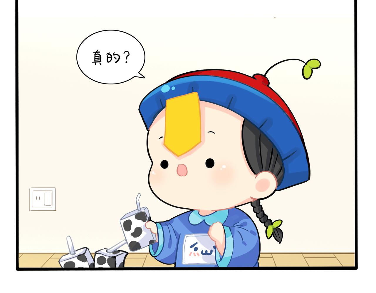 第二季第五话：古墓里一定有东西26