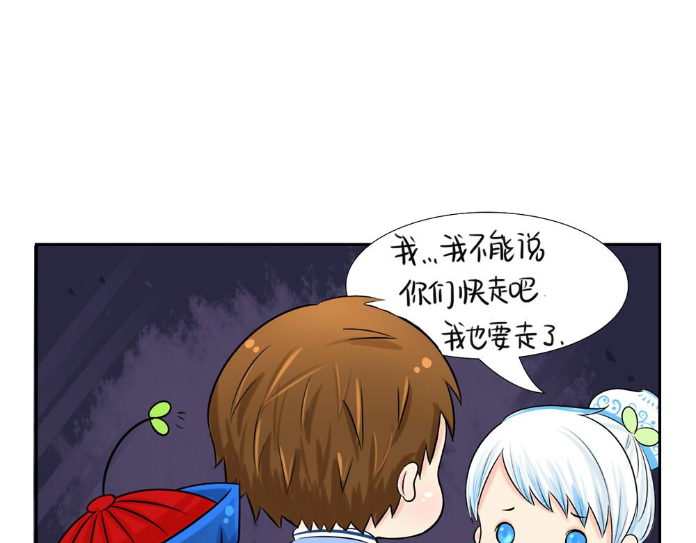 第5话 你不要走29