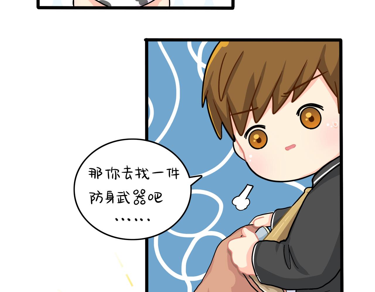 第二季第十八话：青花瓷不见了？54