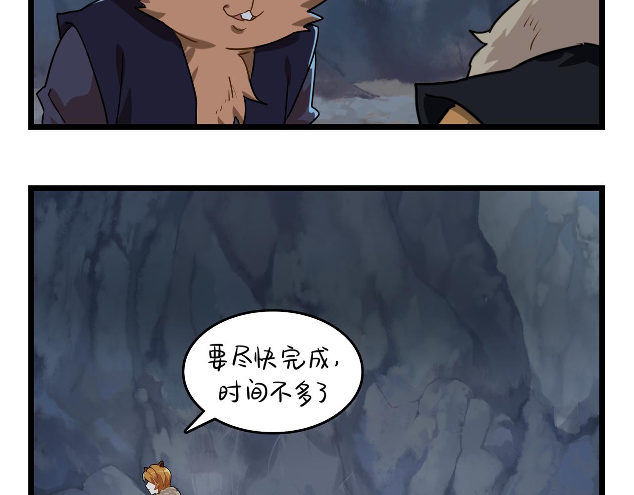 第二季第六话：帽子里封印的元魂16