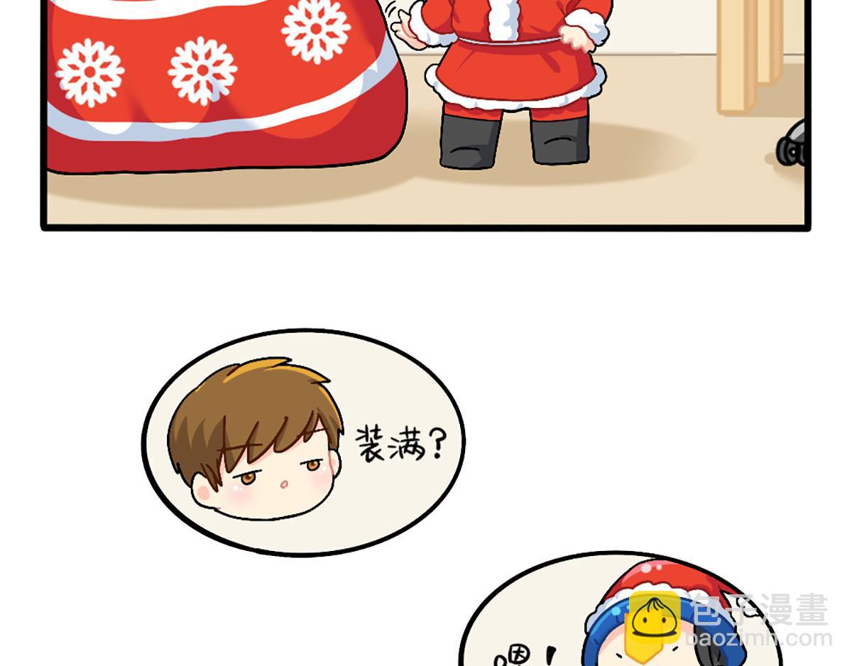 番外：圣诞节快乐！15