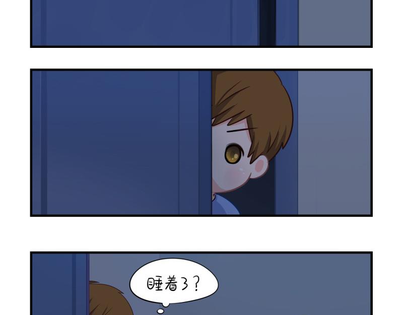 第十一话：明天一定要送走他14