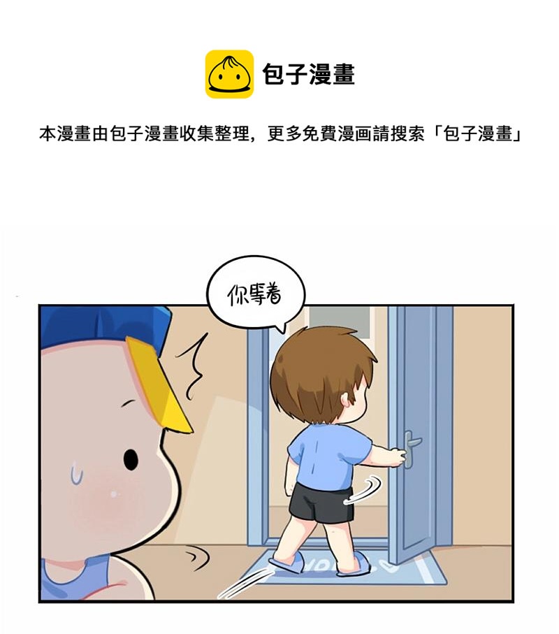 番外 六一儿童节9