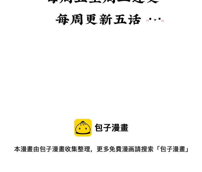 第十三话：不听话就把你卖掉15