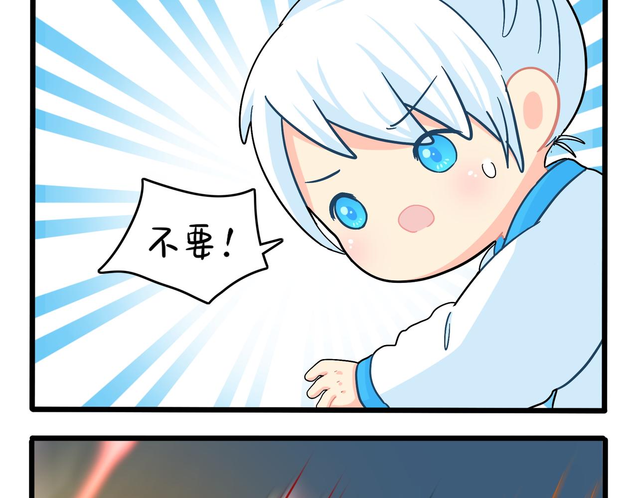 第二季第十二话：帽子被摘了！？66