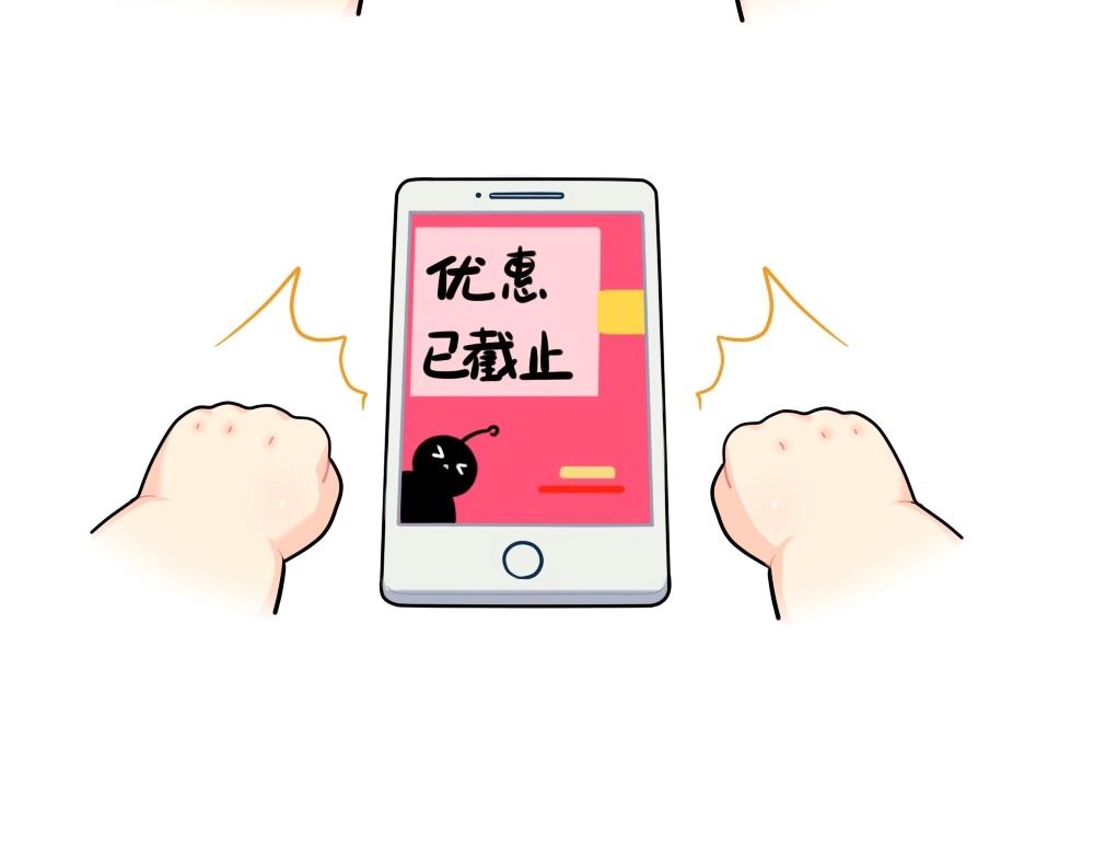 番外 双十二来啦！5