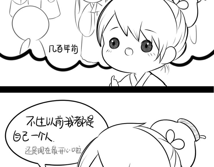 番外：元宵节快乐12