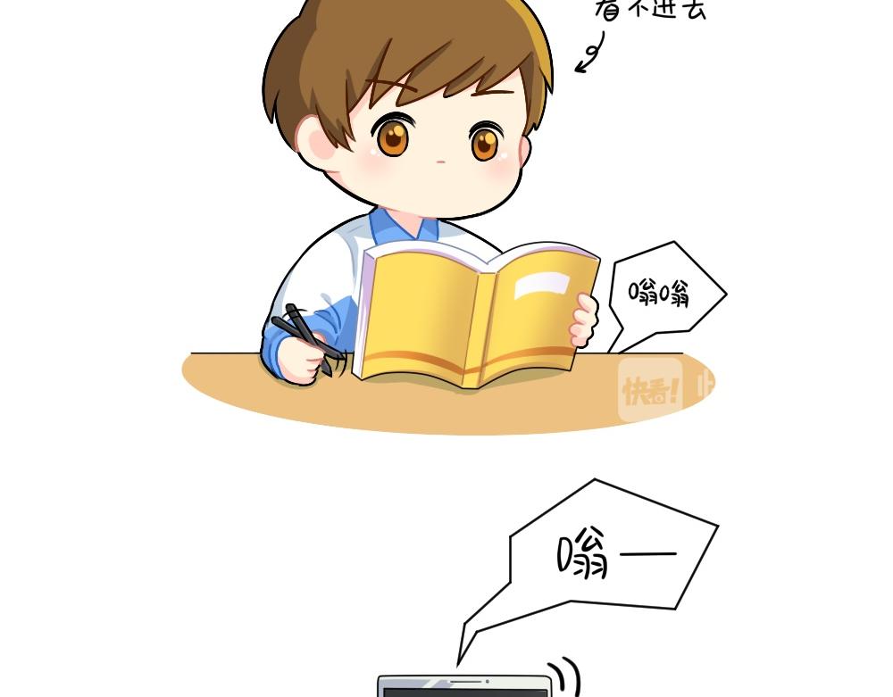 番外 在吗在吗？我有点想你5