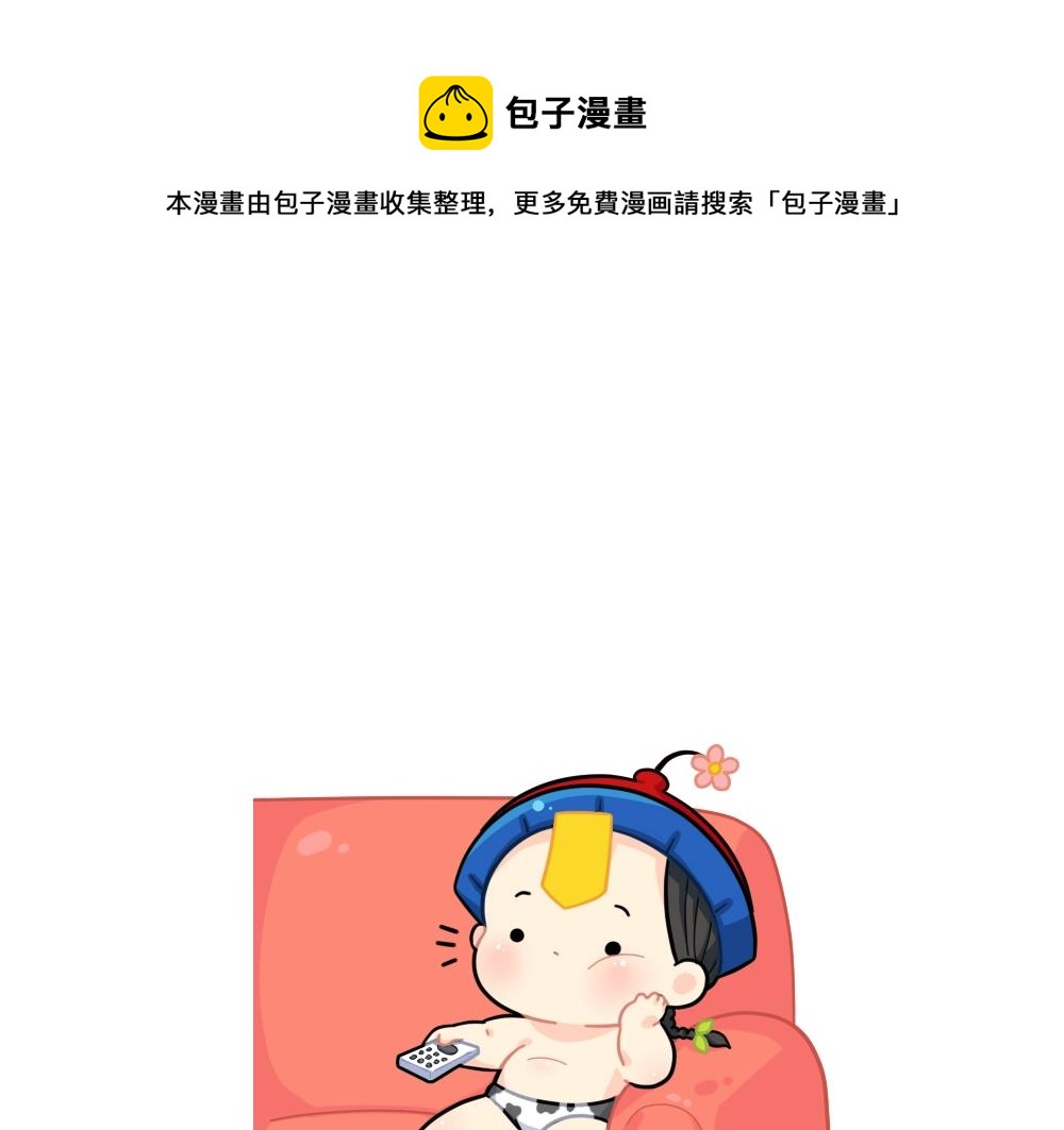 番外 小姜丝的选秀之旅0