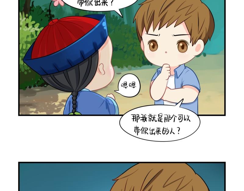 完结篇：姜丝可乐组合成立3