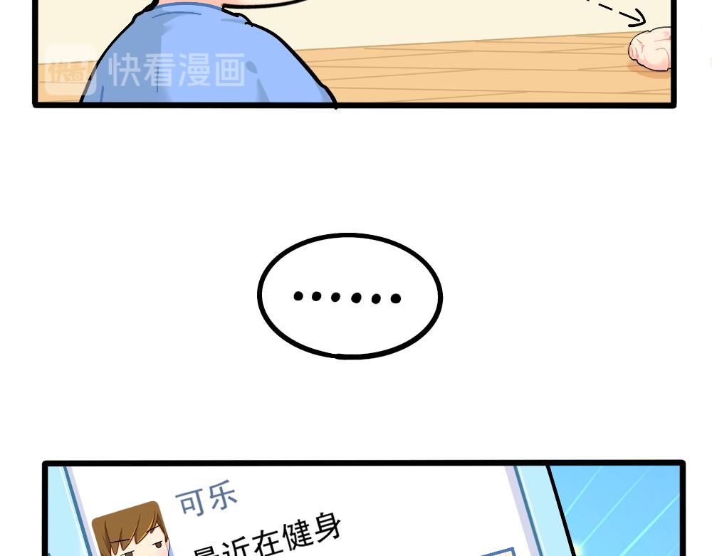 番外：小姜丝的网购好物分享13