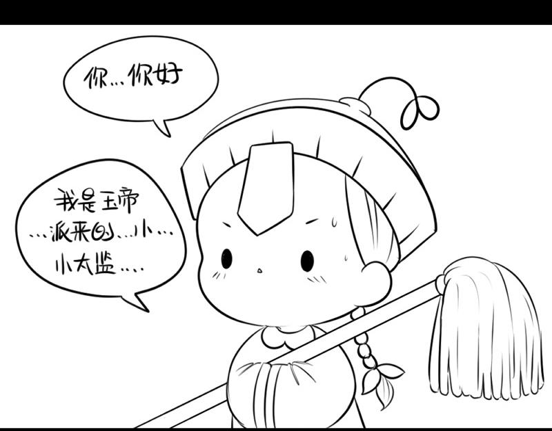 番外：不能让他上天14