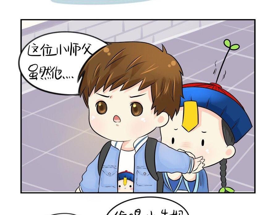 第8话 我是好僵尸10