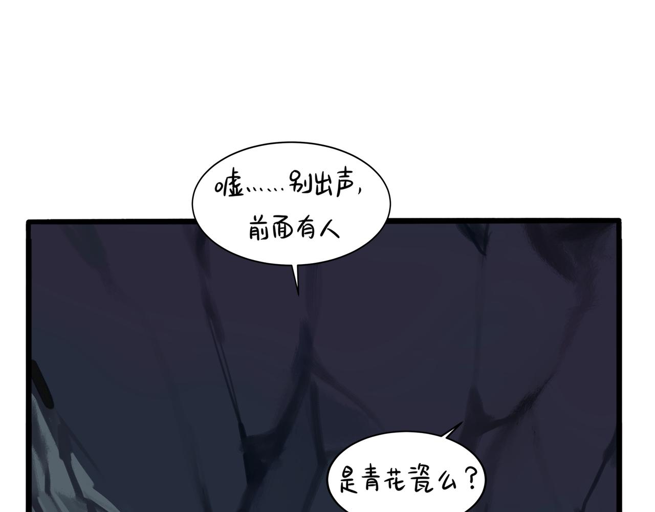 第二季第四话：神秘道长出场41