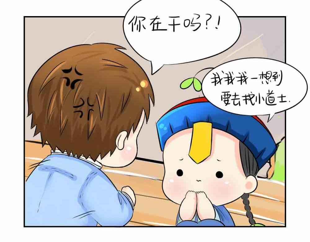 第6话 那我应该喜欢什么谁？9