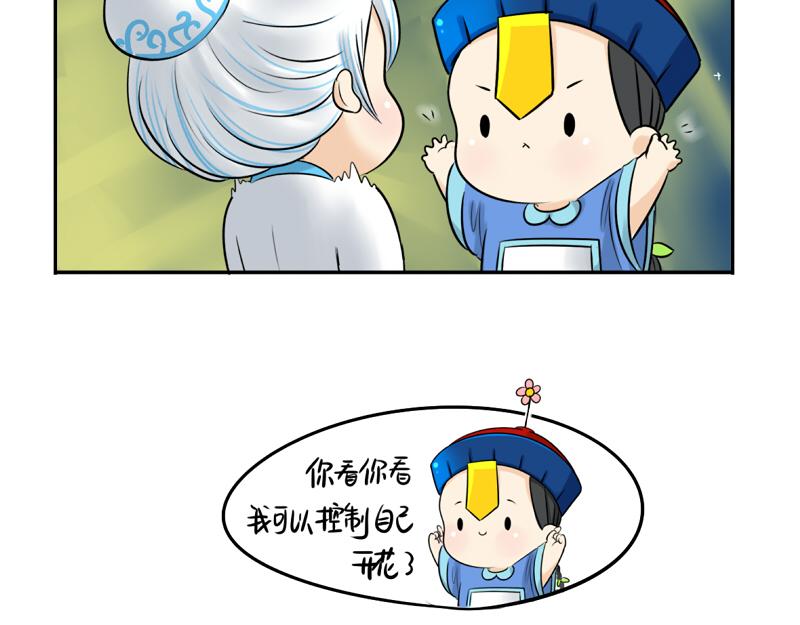 第13话 你救不了他33