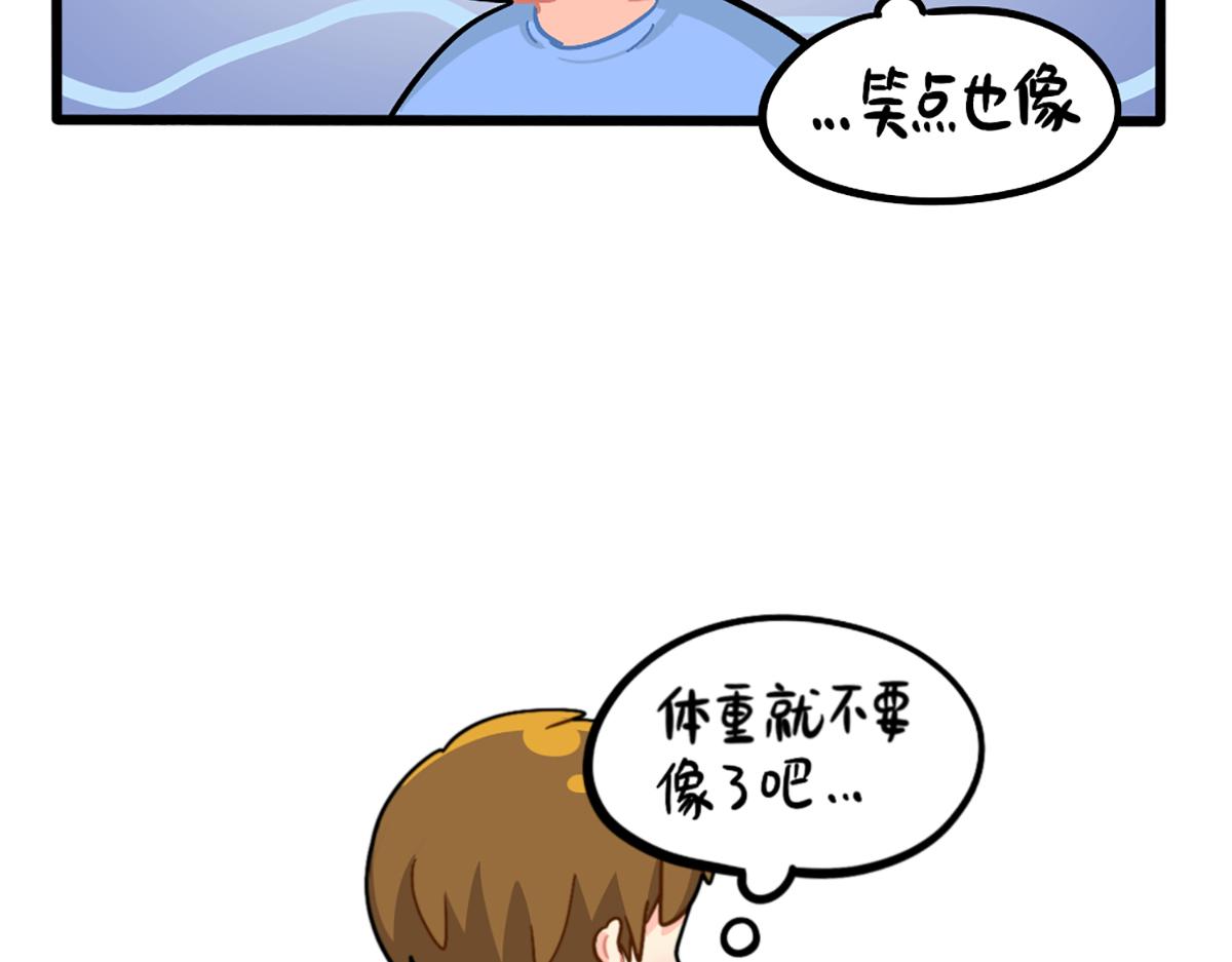 番外：姜丝可乐的相似点14