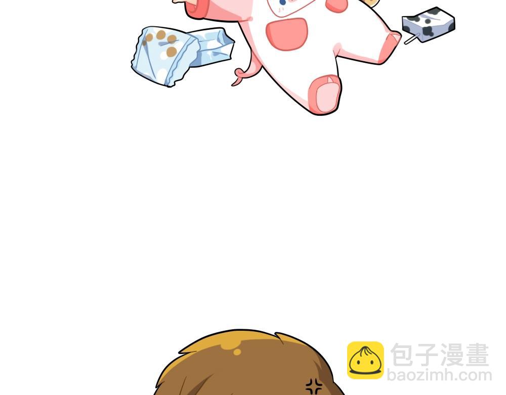 番外 点外卖14