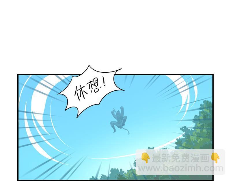 第十四话：神秘小老虎登场！21