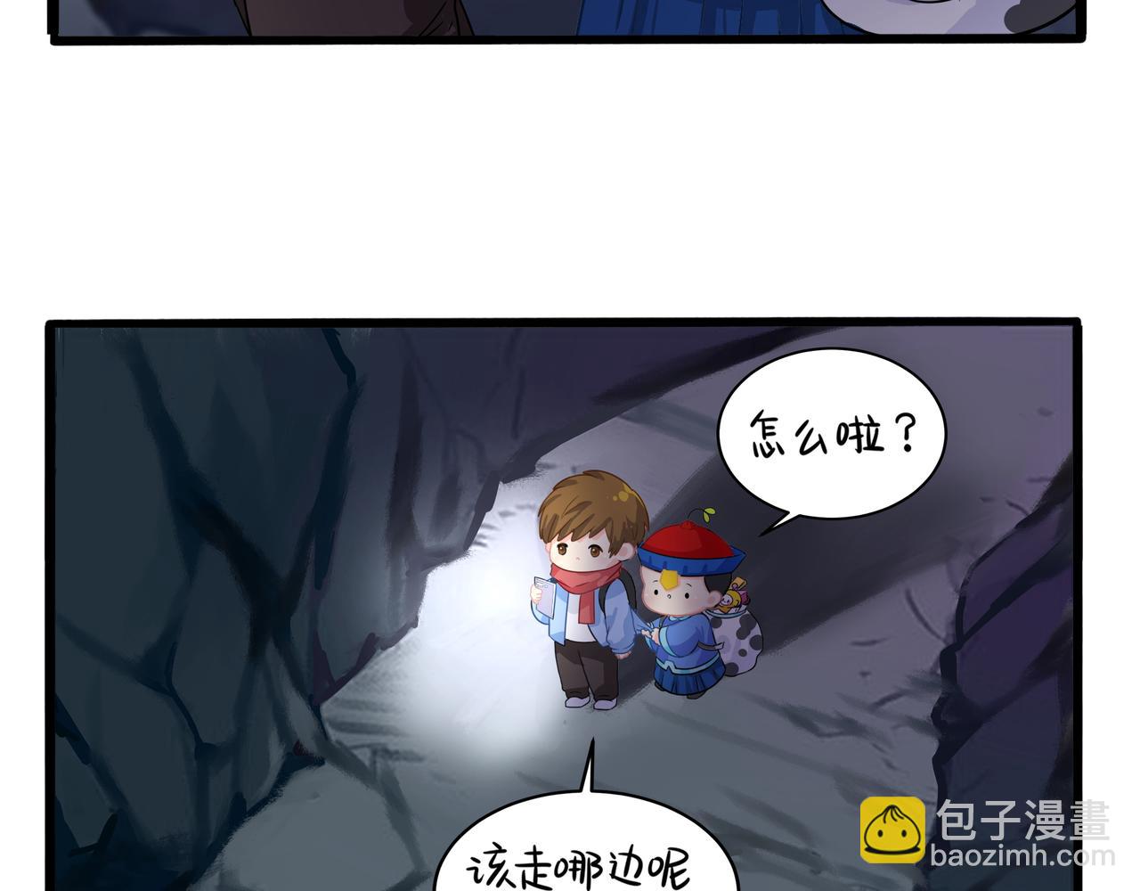 第二季第四话：神秘道长出场19