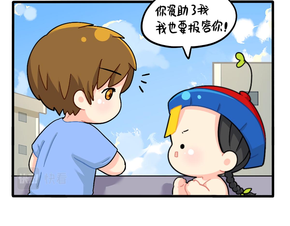 番外：可乐资助小姜丝？11