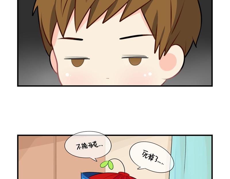 第九话：小姜丝开心时会开花花24