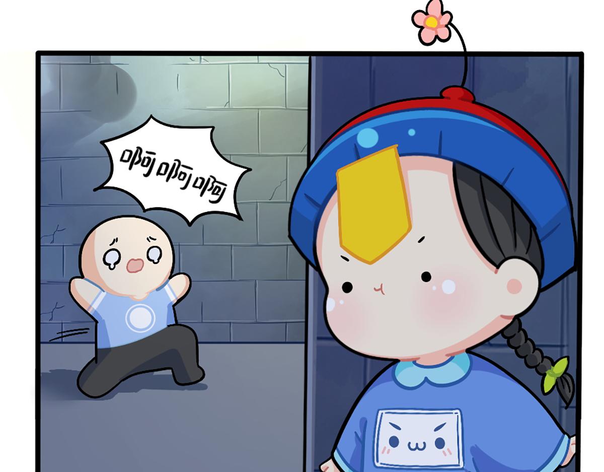 番外：万圣节的小姜丝太可怕了！16