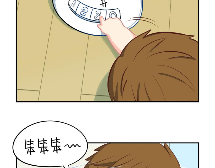 番外 重要的事情说三遍31