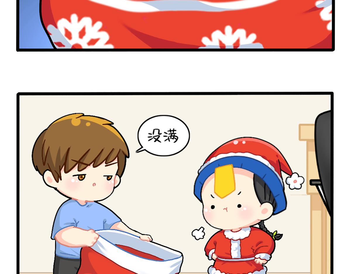 番外：圣诞节快乐！22