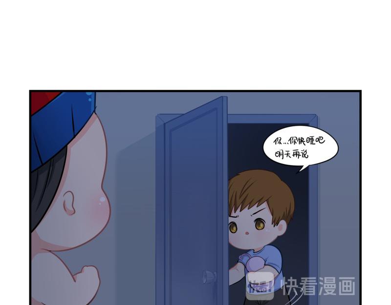 第十一话：明天一定要送走他10