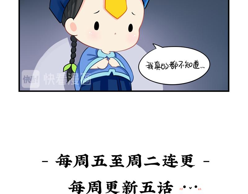 第十六话：你到底是谁？！12