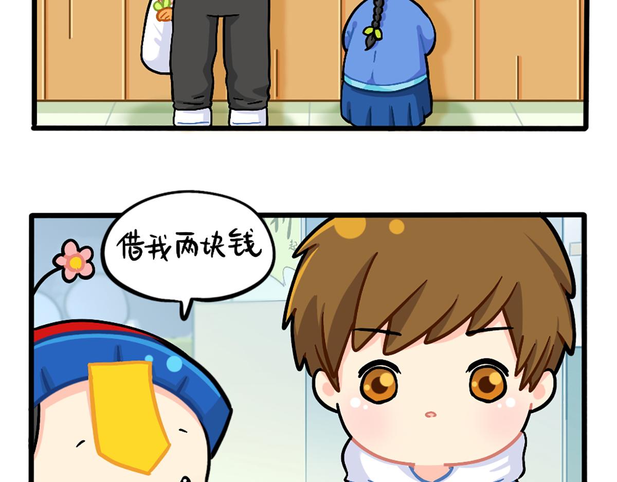 番外：小姜丝的幸运1