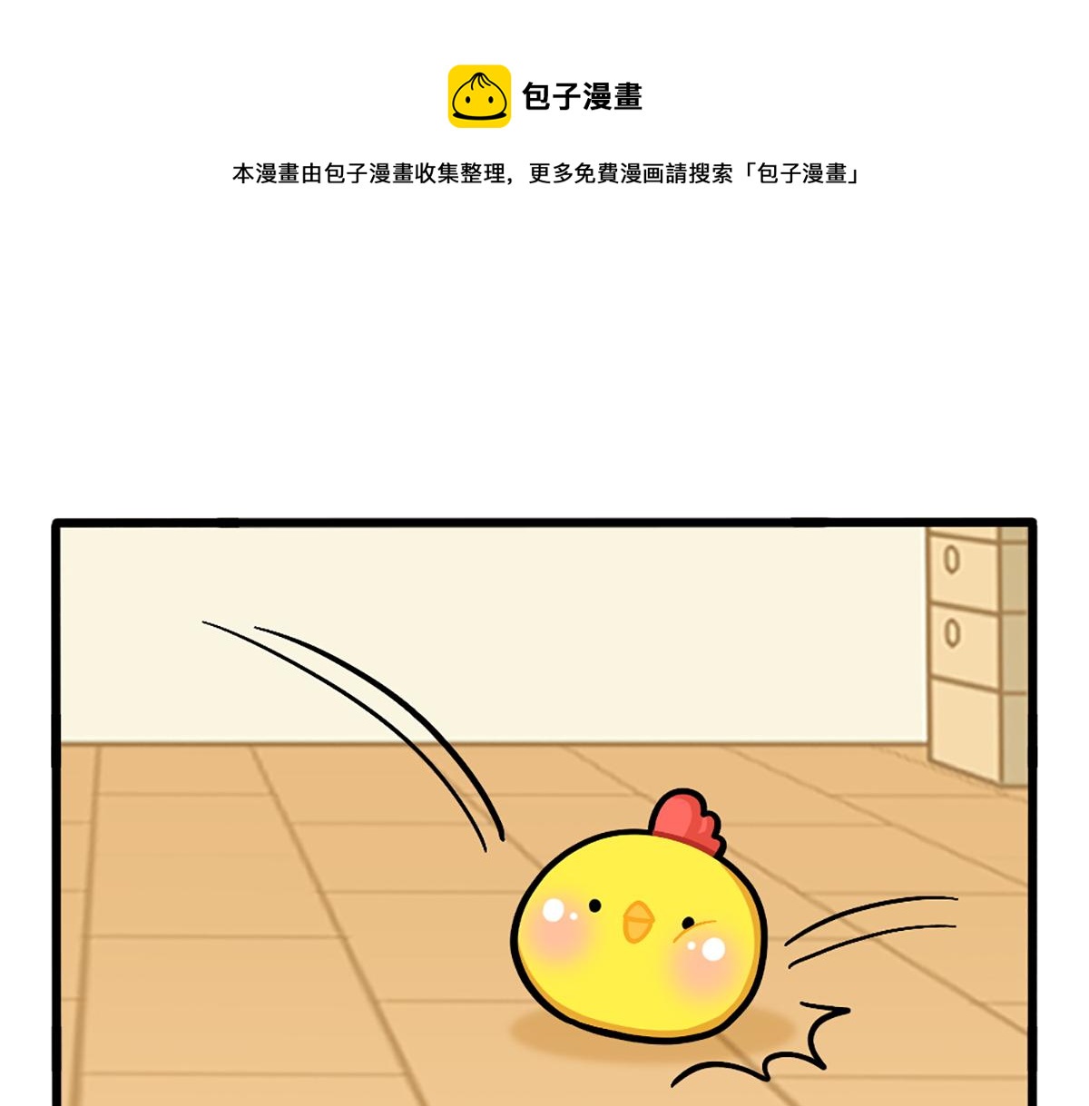 番外：外卖骑手的诞生0
